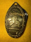 Vintage Coca Cola 1-Blade Gold Tone Pendant Pocket Knife-Never Used