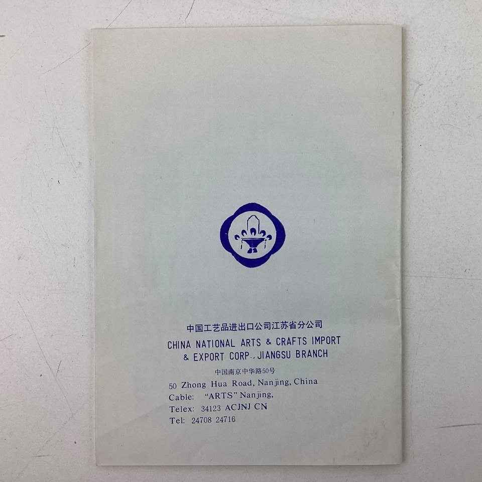 Vintage Chinese Mahjong Game in Case - Like New, Sealed Packaging (T2) S#533 - Image 3 of 4