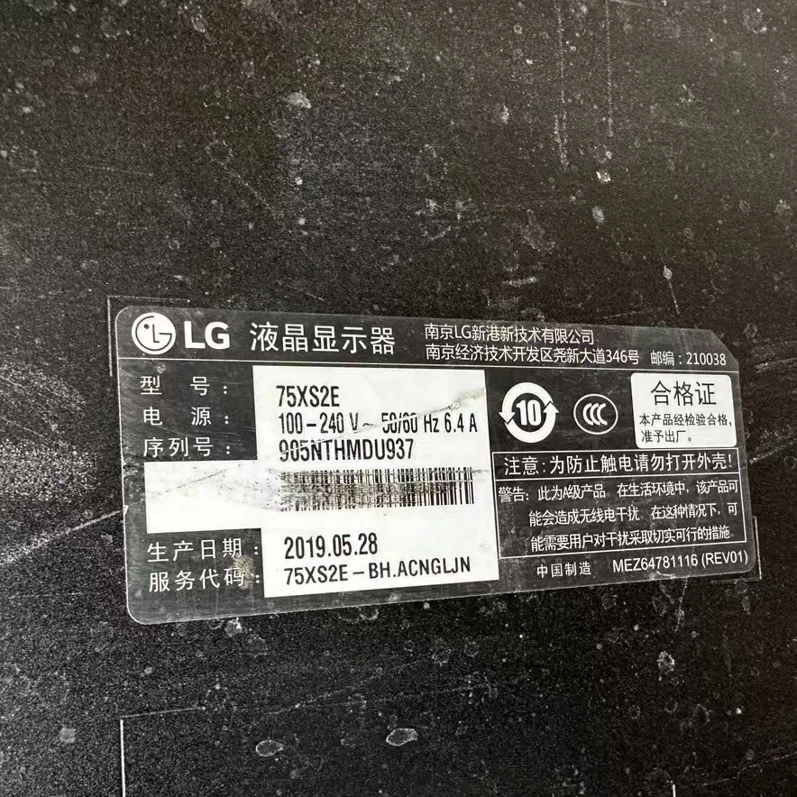 Placa de corriente constante LG 75XS2E 6917L-0184A /0184B KLS-E750RAMHF 48 un par Foto 3 de 4