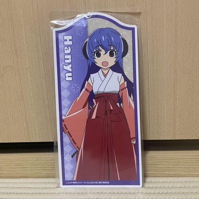 Produkt: Higurashi No Naku Koro Ni Magnetfolie mit Federn