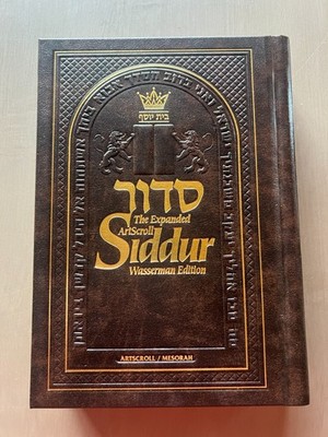 ArtScroll Siddur Wasserman Expanded Edition Mesorah Prayer Book Nusach Ashkenaz