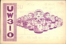 QSL radio card UW3IO 1975 Noginsk Russia USSR Ivan Stacking Dolls Diamond