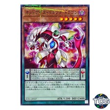 Odd-Eyes Persona Dragon P-N SUB1-JP037 SECRET UTILITY BOX Yu-Gi-Oh! Japanese