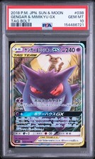 Gengar & Mimikyu GX 038/095 Sm9: Tag Bolt Holo (Japanese) for sale