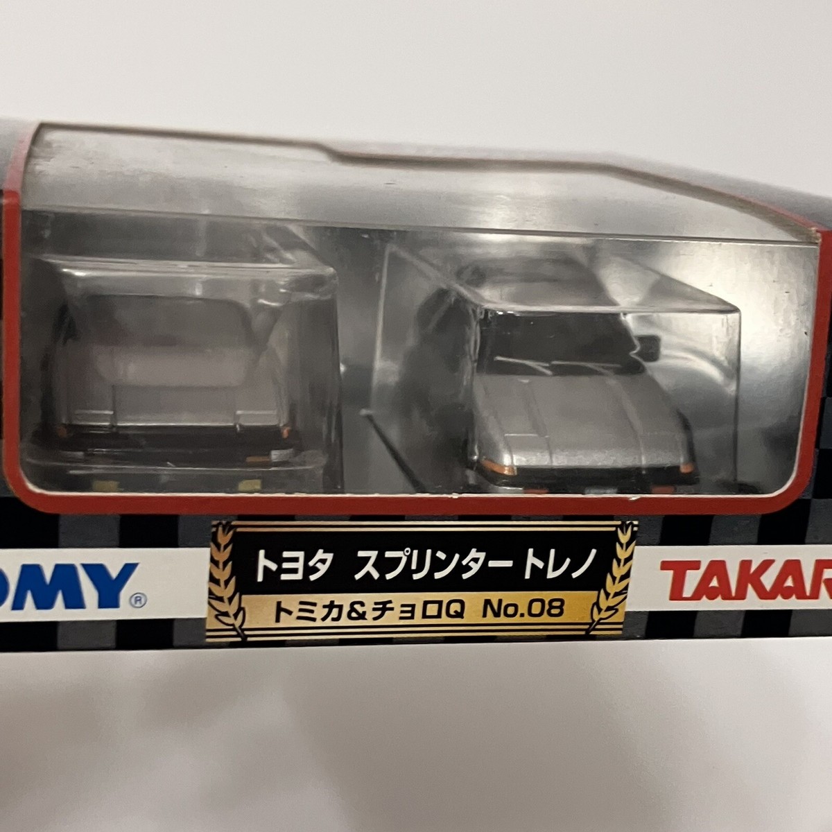 TOYOTA SPRINTER TRUENO AE86 チョロQ Tomica X Choro Q Toyota Sprinter Trueno Toy Car Set Dream Project