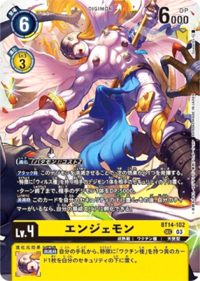 Digimon Card Game Angemon BT14-102 SEC Japanese TCG BT14