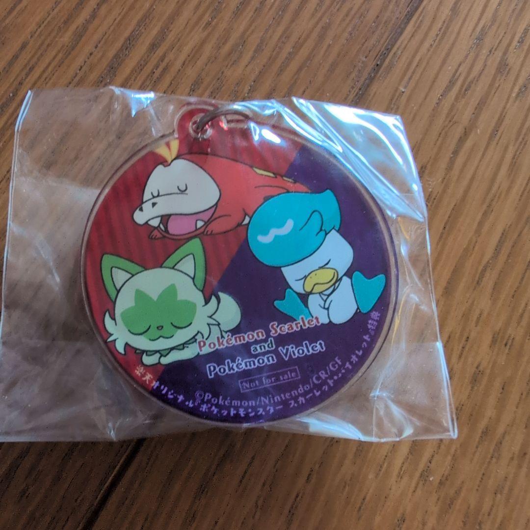 Pokémon Scarlet Violet Keychain Purchase Bonus -  Collectible Item