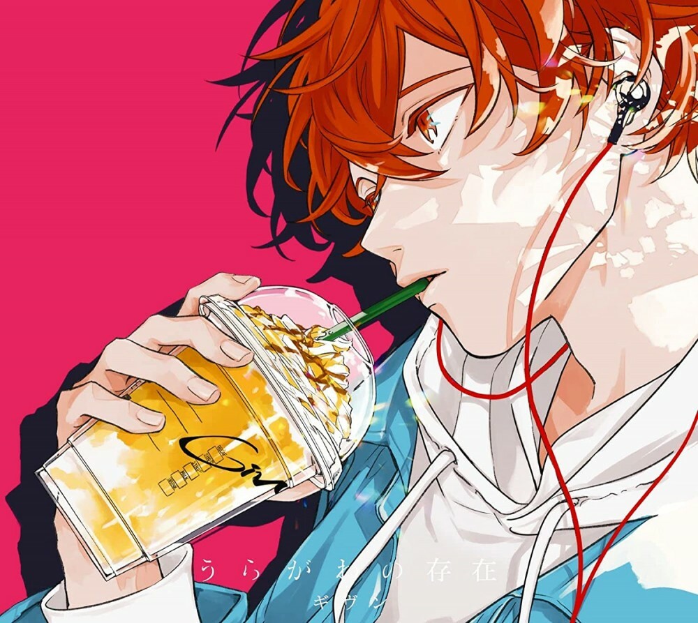 Given Uragawa no Sonzai First Limited Edition Type A CD Blu-ray T