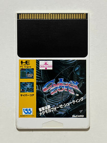 Cyber Core NEC PC Engine Japan