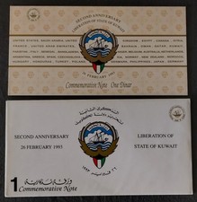 Liberation of State of Kuwait 1 Commemorative Note Dinar Second Anniversary 1993