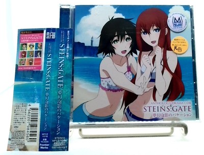 Anthology Drama CDII STEINS;GATE Dreamy Bubble Shadow Vacation [CD+OBI] Anime