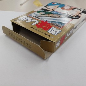 Bandai Oishinbo Ultimate Menu 3-Game Game Famicom Software Kq651