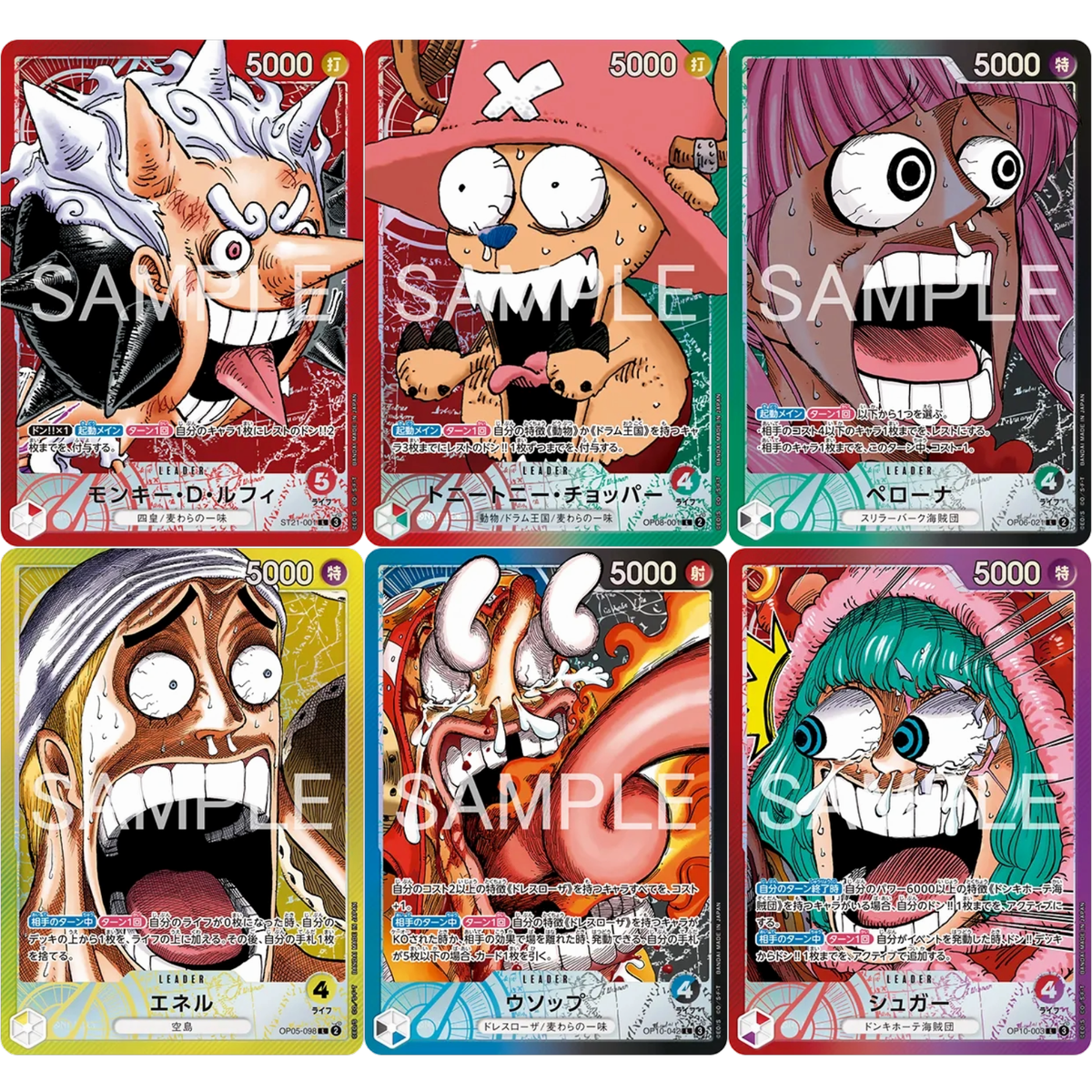 One Piece Card Game Base Shop Limited Vol.1 Japan Exclusive Card