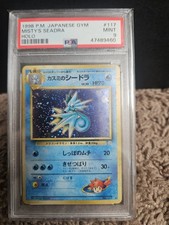 1998 Japanese Gym Misty's  Seadra Holo