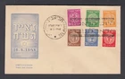 Israel FIRST DAY COVER - Initial issue of Israel