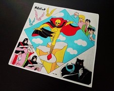 FANTAMAN / Ogon Bat - Fazzoletto Mouchoir Handkerchief - Made in Japan 1967