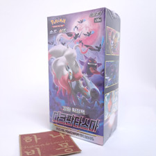 Pokemon Card S&S Dark