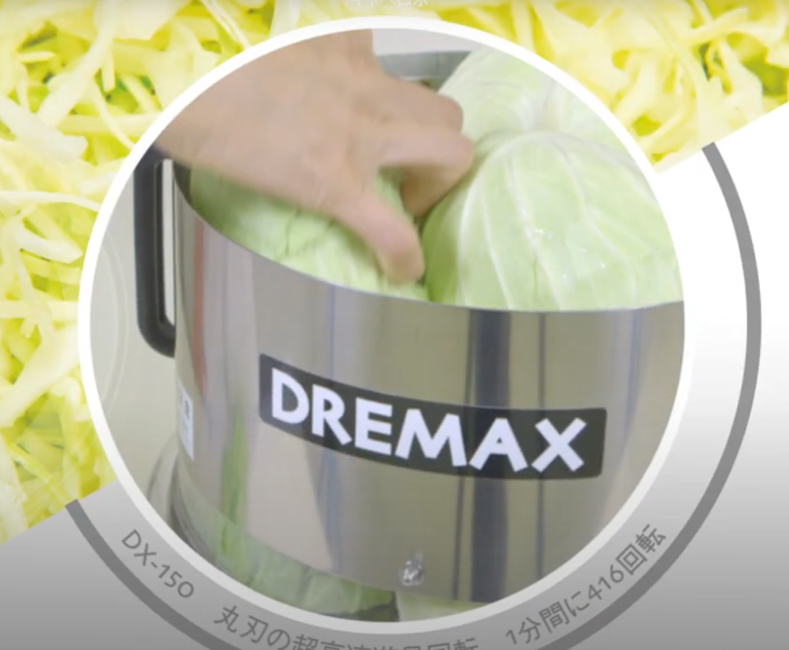 DREMAX DX-150 Caberobo Electric Cabbage Slicer Shredded 100V 50