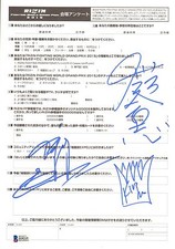 Fedor Emelienenko & Kazushi Sakuraba King Mo Signed 2015 Rizin FF 8.5x11 Survey