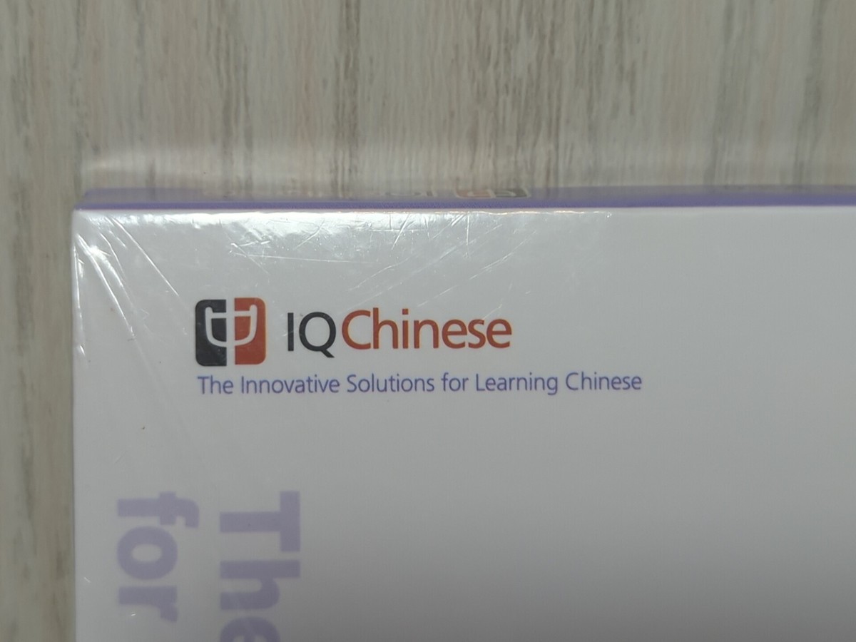 未開封品！ IQ 中国語 GO200～800までの７枚セット CD-ROM IQ Chinese Go 400 Multimedia Courseware basic level sealed