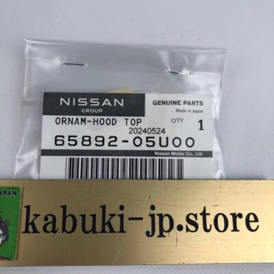 NISSAN Genuine 65892-05U00 Skyline R32 GTR GTST GTS-4 Hood Emblem NISSAN Genuine 65892-05U00 Skyline R32 GTR GTST GTS-4 Hood Emblem