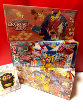 Pokemon Center Tohoku Hiroshima Fukuoka Special Box Set W/promo Card Pikachu