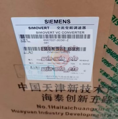 ONE NEW SIEMENS VECTOR CONTROL CONVERTER 6SE7027-2ED61-Z Z=G61