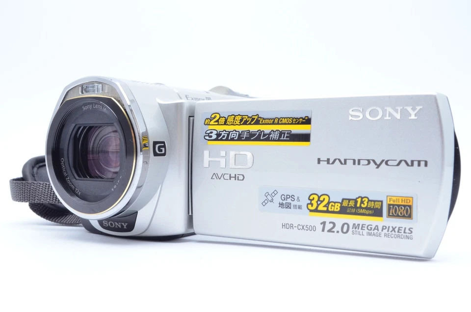 [ Near MINT ] SONY Handycam HDR-CX500V Digital Video Camera Silver Tasted JAPAN - Image 2 of 4