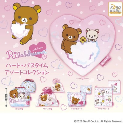 Rilakkuma Herz Badezeit Sortiment Komplettset 5 IP4 Kapsel Spielzeug Japan