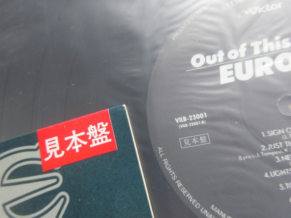 Europe Out of This World Japan Promo Vinyl LP OBI Numbered Sticker