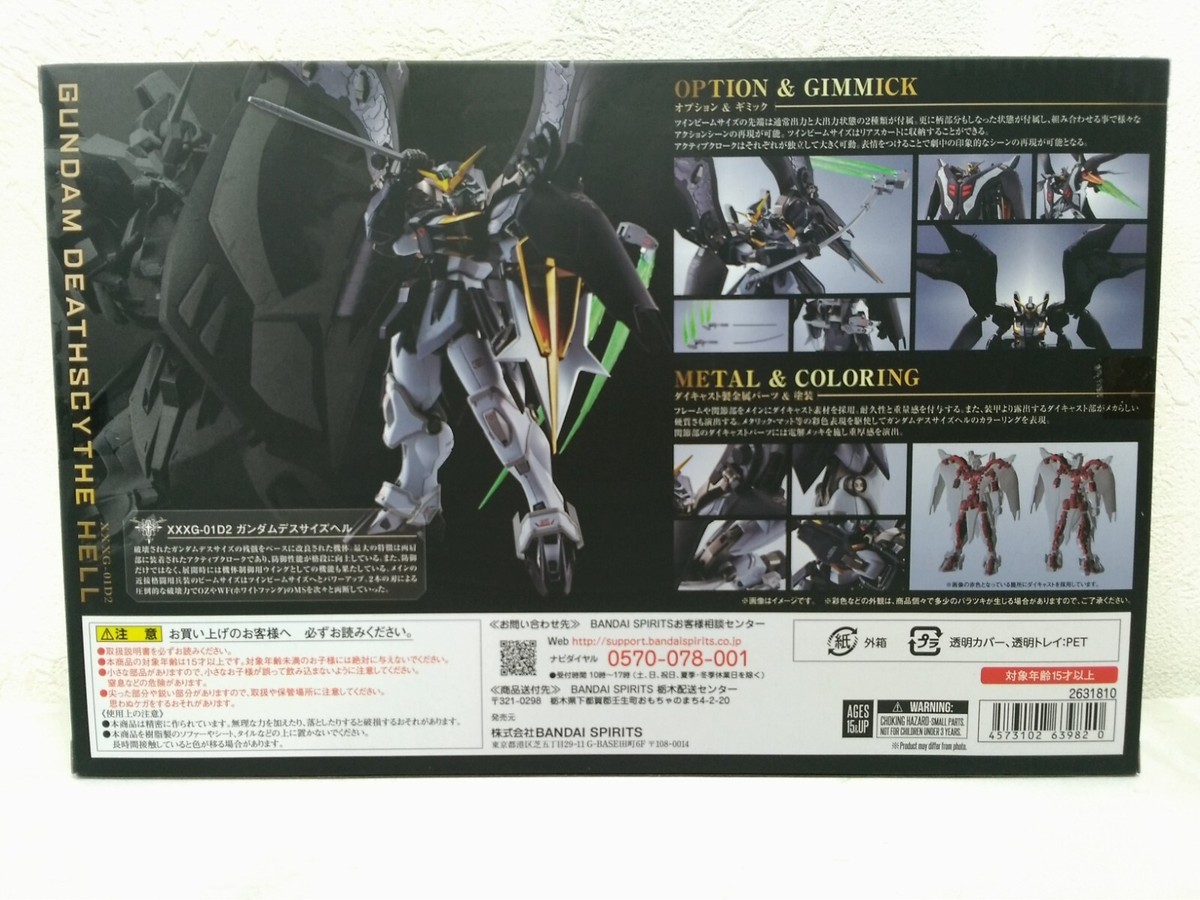 NEW Bandai METAL ROBOT SPIRITS SIDE MS Gundam Deathscythe Hell
