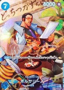 Borsalino One Piece Card | eBay