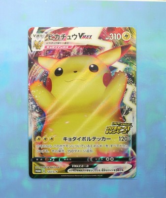 Pokemon Card Pikachu Vmax 123 S P Holo Near Mint Japanese Ebay Pokemon Card Pikachu Vmax 123 S P Holo Near Mint Japanese Ebay