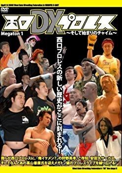 Nishiguchi DX Pro Wrestling DVD Used And the Chime of the Beginning