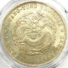 1890-1908 China Kwangtung Dragon Dollar Coin $1 LM-133 Y-203 - PCGS AU Detail