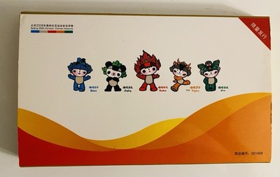 collectible souvenir album mascots of the 2008 Beijing Summer Olympic Games.