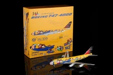 1:200 SQ Wings JAL Japan Airlines Boeing B747-400D JA8084 Diecast Aircraft Model