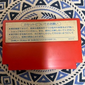 Family Computer Famicom Software Donald Land DECO DFC DX NES Japan import 2a