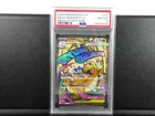 - PSA 10 - Mega Dragonite ex 【MA】{232/193} [M2a] Mega Dream ex - Japanese