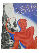 Frank McIntosh Cover Art ASIA Magazine Decemb...