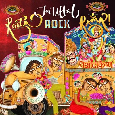 Jai Uttal Roots, Rock, Rama! (CD)