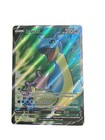 Lapras V 189/202 Swsh01: Sword & Shield