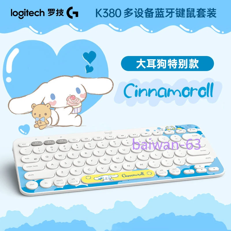 K380 My Melody Kuromi Wireless Bluetooth 3.0 Keyboard Ipad Mouse Set New Gift - Image 2 of 4