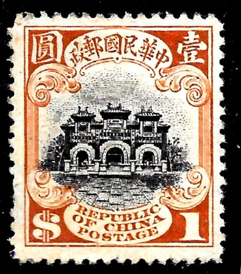 1915 China First Peking PRINT SC#236 Mint NG VF GATEWAY | eBay
