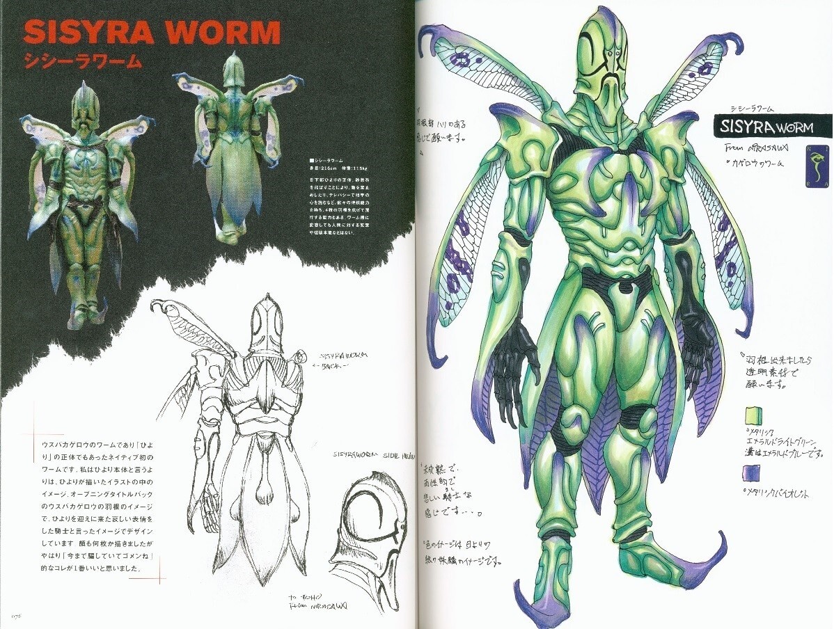 WORM WORKS GITAI Art Book Kamen Rider Kabuto illustration