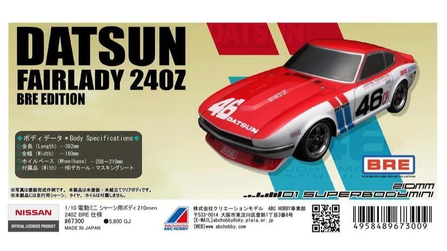 ABC Hobby RC Cars/Trucks/Motorcycles for sale | eBay