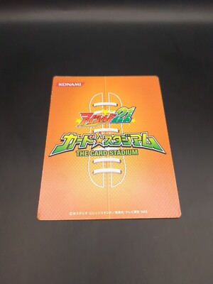 Kengo Mizumachi #1033U Eyeshield 21 THE CARD STADIUM 2006-07