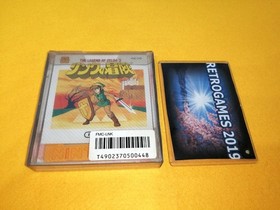 The Legend of Zelda 2 Adventure of Link  NINTENDO  FAMICOM DISK