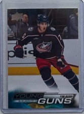 2022-23 Upper Deck Tim Berni Young Guns #720 UD Extended Series Rookie