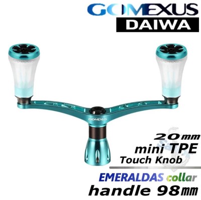 GOMEXUS [gomexus] Daiwa / Doppelgriff / TPE / 98 mm / Emeraldascara